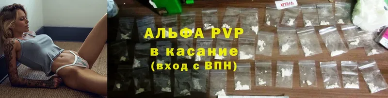 дарк нет официальный сайт  Россошь  Alpha PVP кристаллы  omg ссылка 