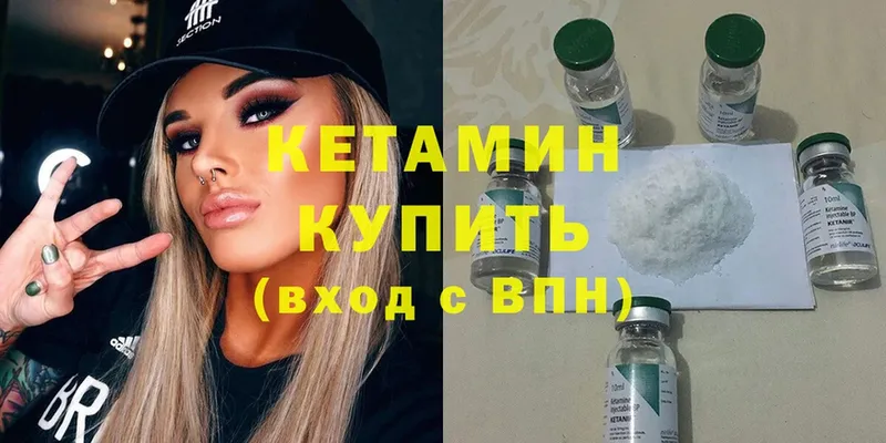 kraken ССЫЛКА  Россошь  КЕТАМИН ketamine  дарнет шоп 