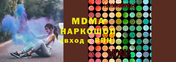 мдма Волосово